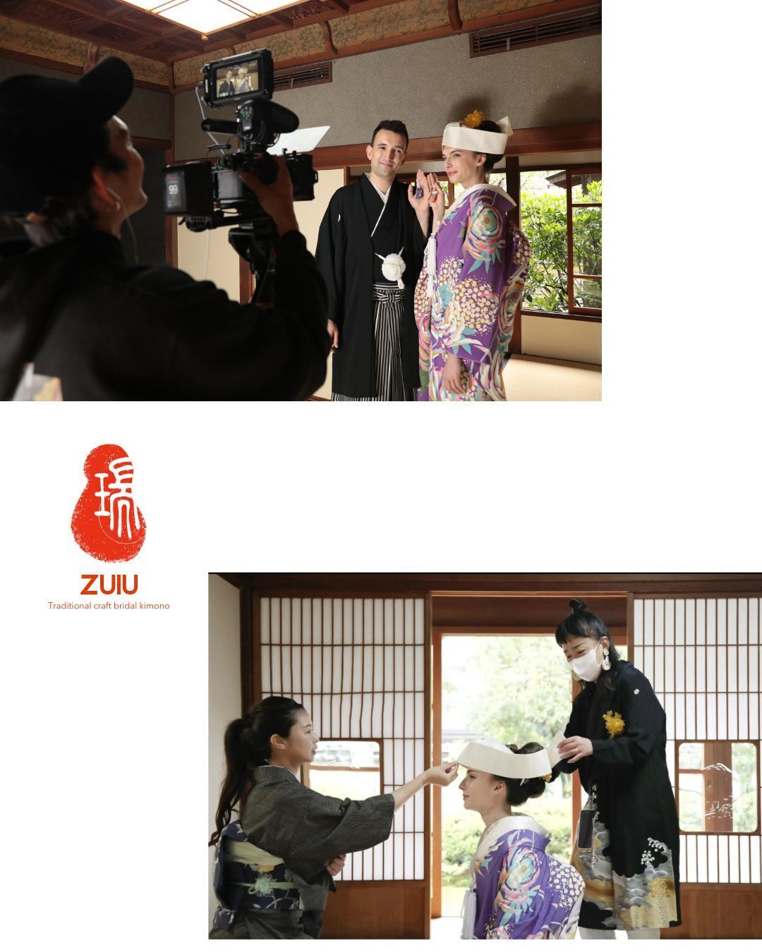 加賀友禅の花嫁衣裳 — 瑞雨